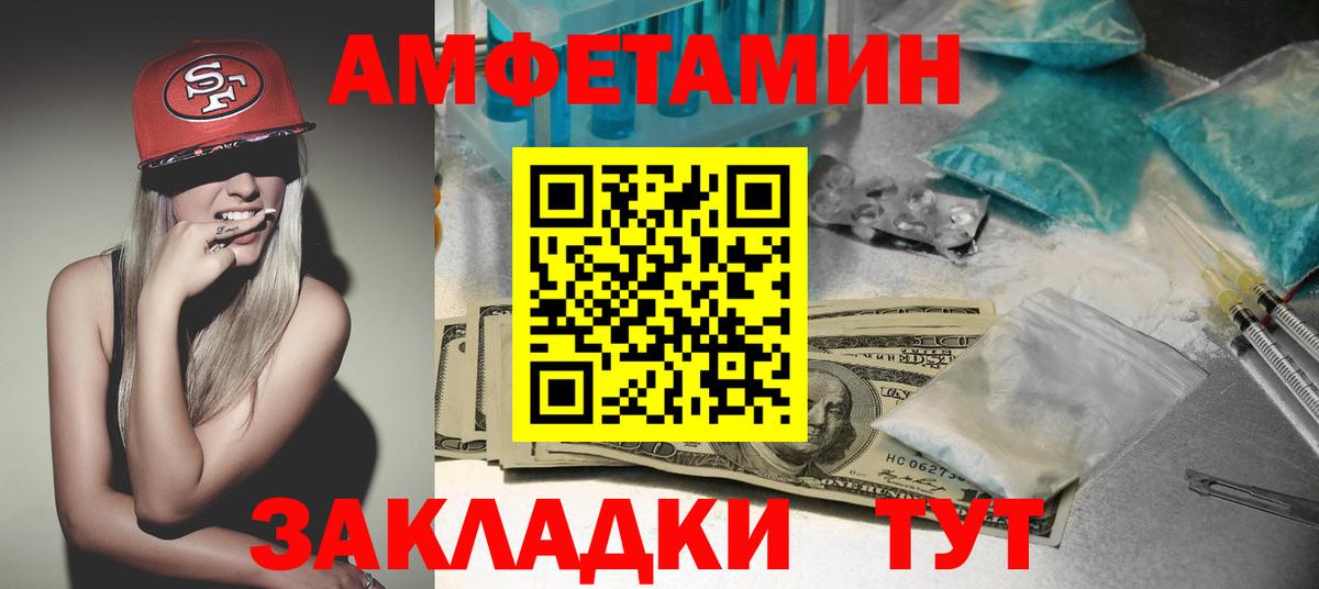 Гусь-Хрустальный  АМФ  Вход с VPN  АМФ  АМФ VHQ 
