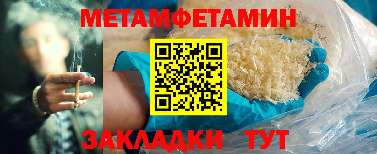 АМФ 98% Гусь-Хрустальный