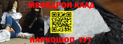 прущая мука Ликино-Дулёво
