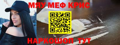 герыч Лесосибирск