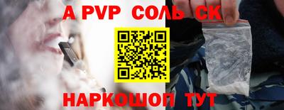 герыч Лесосибирск
