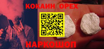 шишки Малгобек