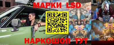 герыч Лесосибирск