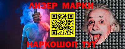 герыч Лесосибирск