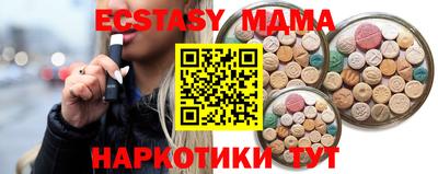 apvp Мариинск