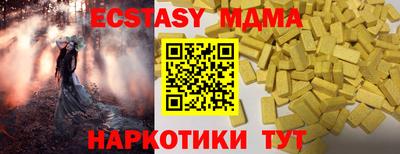 шишки Малгобек