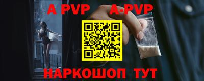 шишки Малгобек