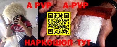 apvp Мариинск