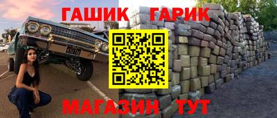 герыч Лесосибирск