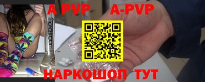 герыч Лесосибирск