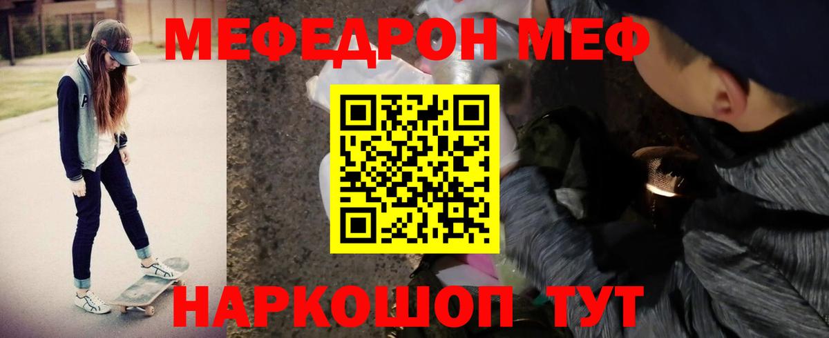 Метадон Гусь-Хрустальный