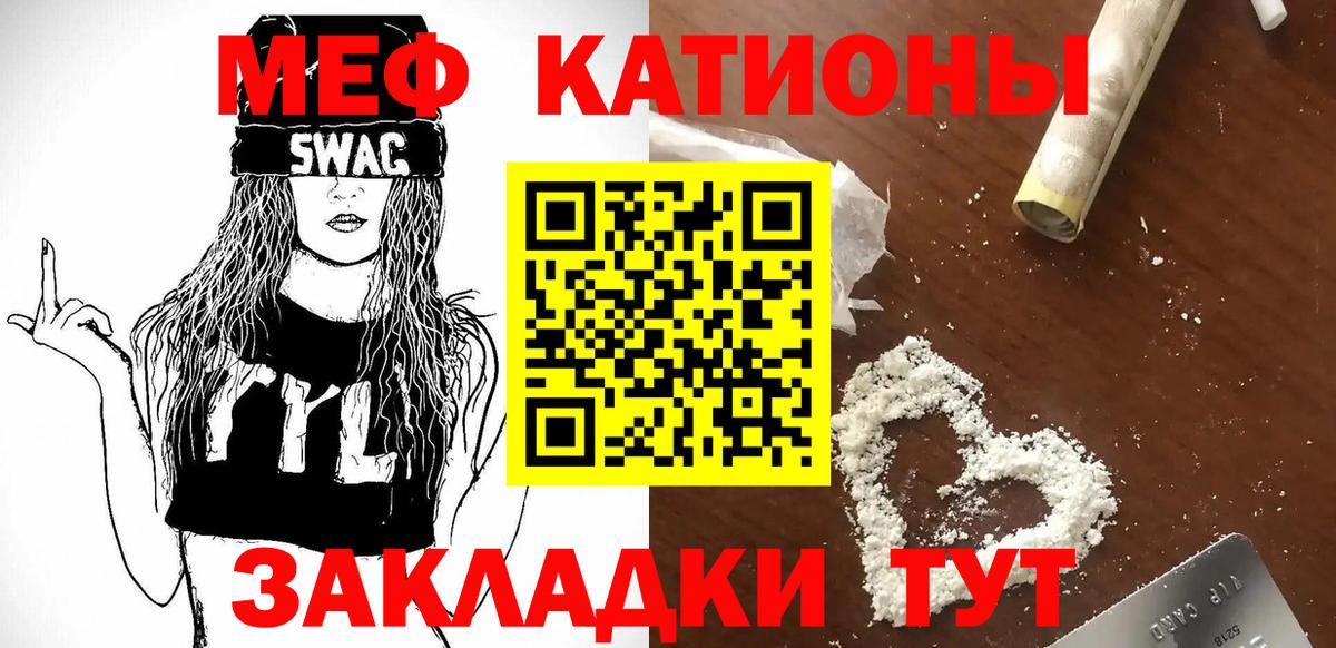 А ПВП СК кристаллы  Вход с VPN  Гусь-Хрустальный  Марихуана  Метамфетамин  Cocaine  МЕФ кристаллы 