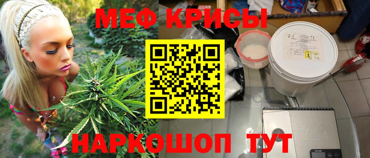 МЕФ кристаллы Гусь-Хрустальный