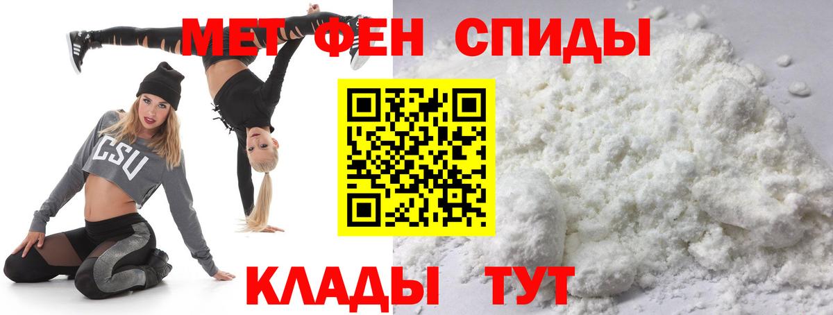 Гусь-Хрустальный  Метамфетамин витя  Вход с VPN 