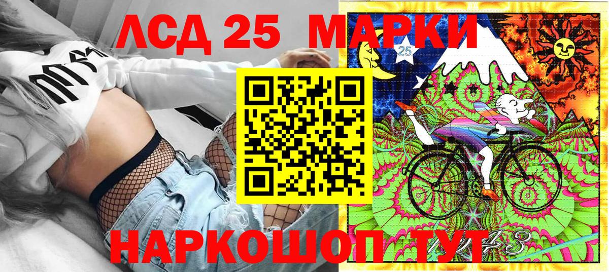 Гусь-Хрустальный  Наркотические марки 1,8мг  Наркотические марки 1,8мг  Марки N-bome  Вход с VPN 